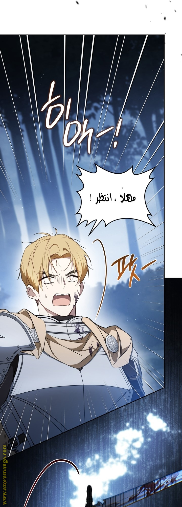 Read In This Life I Will Be The Lord AR Manga Online