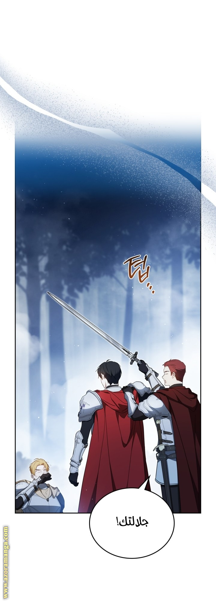 Read In This Life I Will Be The Lord AR Manga Online