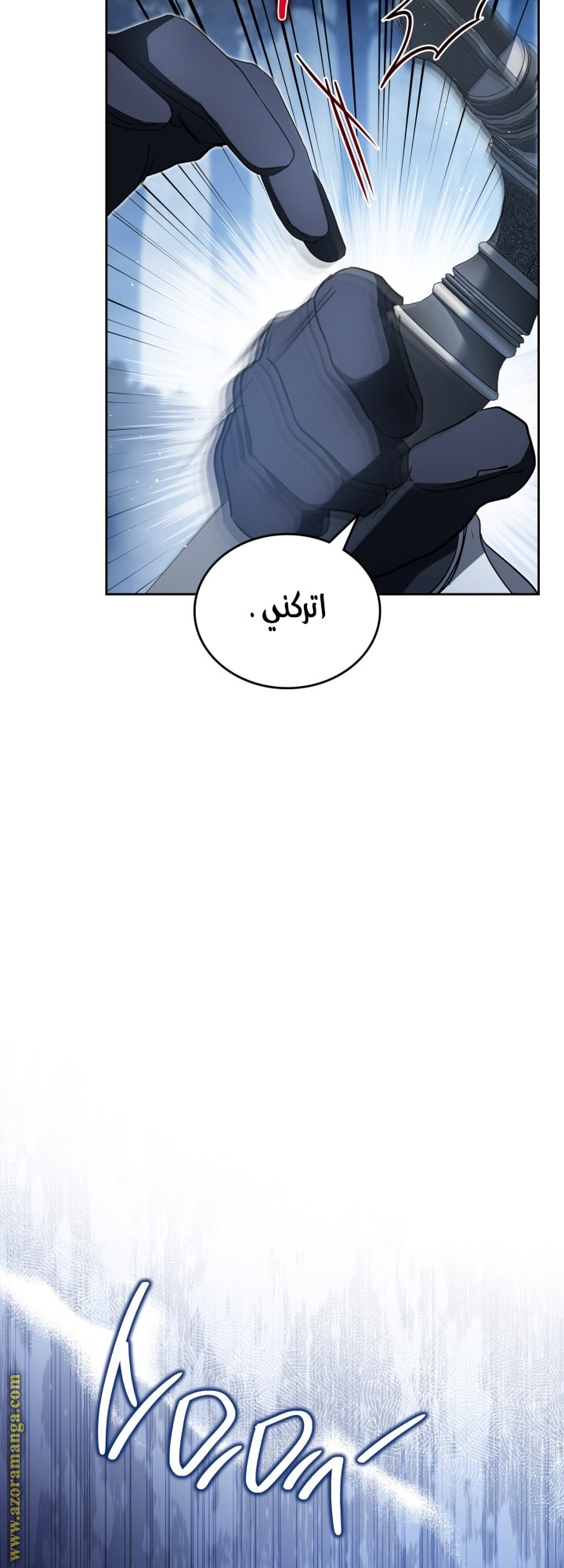 Read In This Life I Will Be The Lord AR Manga Online