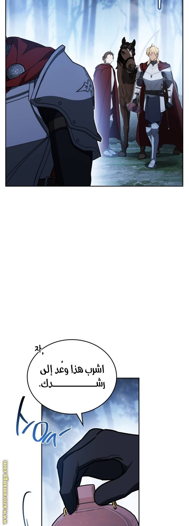 Read In This Life I Will Be The Lord AR Manga Online