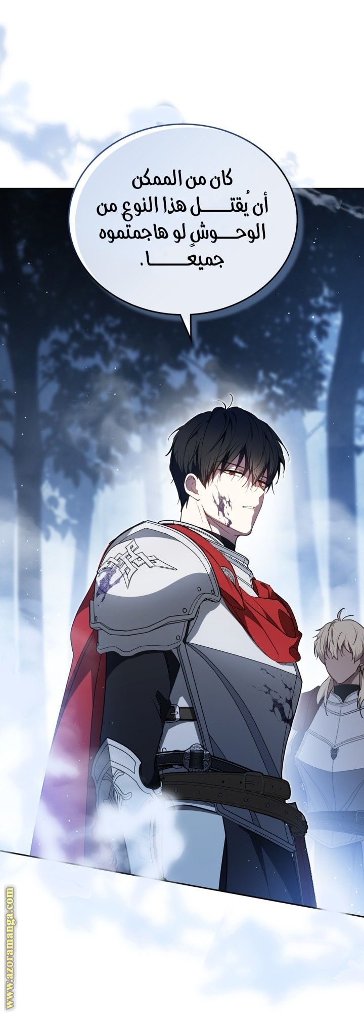 Read In This Life I Will Be The Lord AR Manga Online