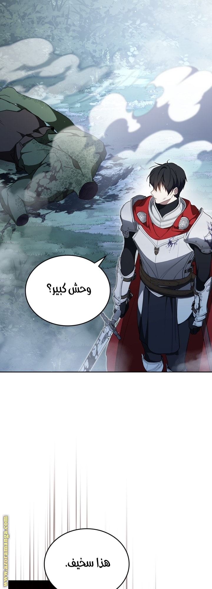 Read In This Life I Will Be The Lord AR Manga Online