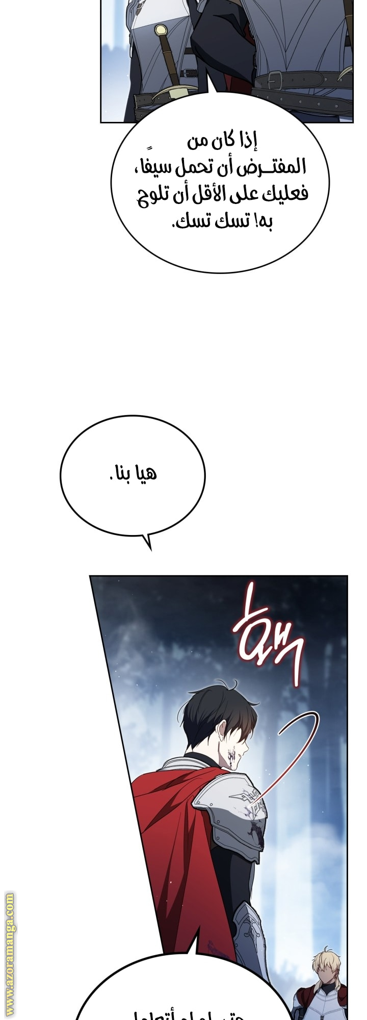 Read In This Life I Will Be The Lord AR Manga Online