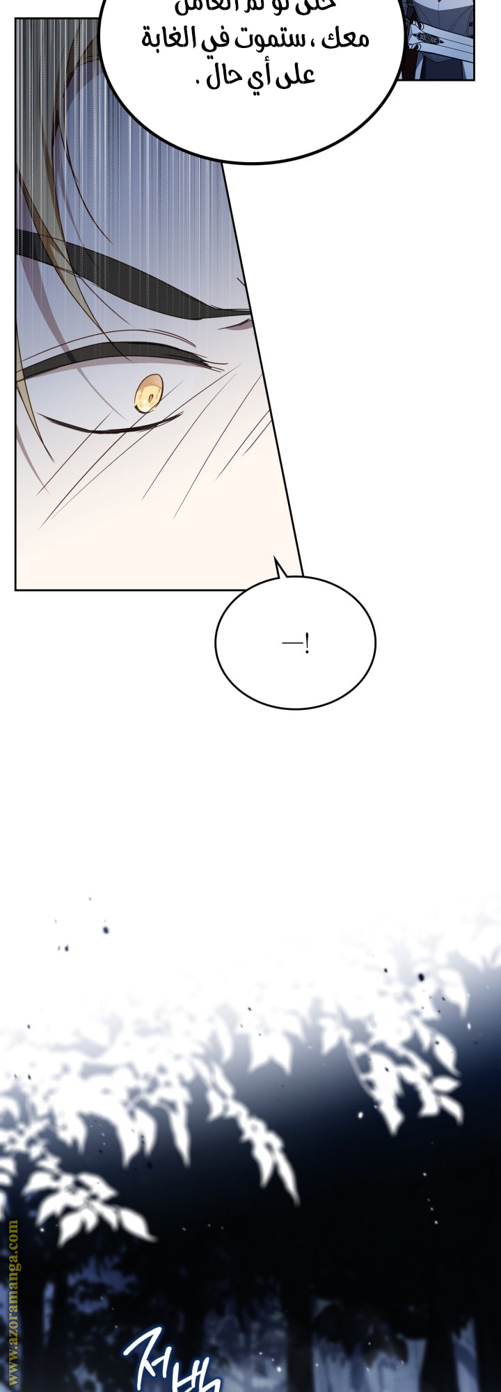 Read In This Life I Will Be The Lord AR Manga Online