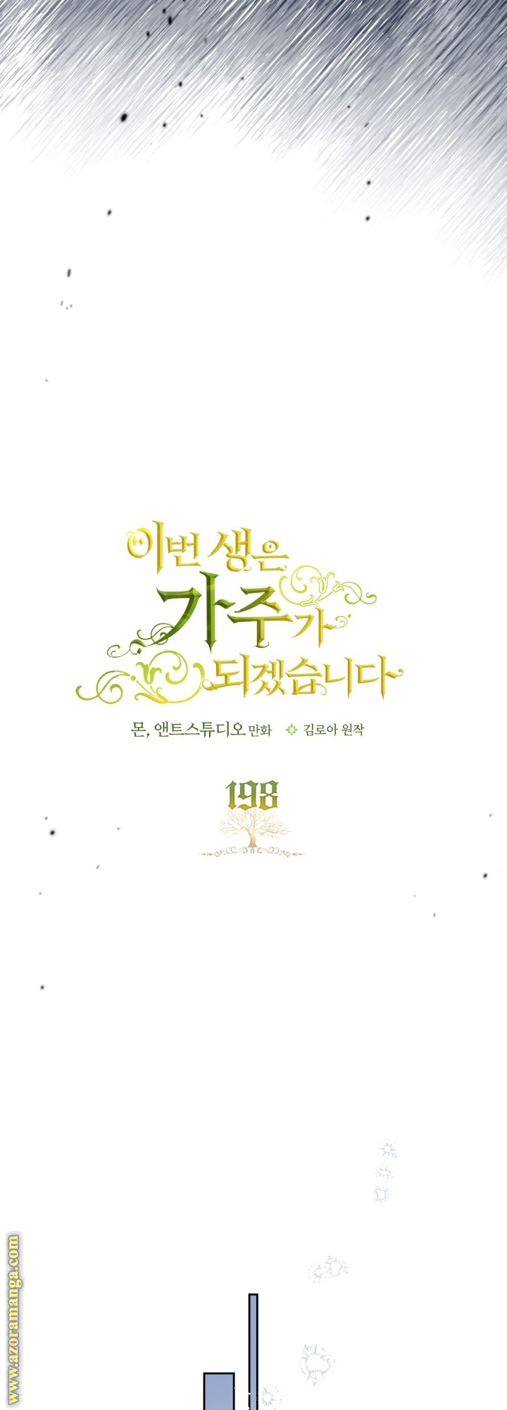 Read In This Life I Will Be The Lord AR Manga Online