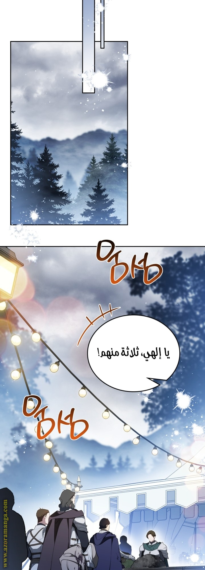 Read In This Life I Will Be The Lord AR Manga Online