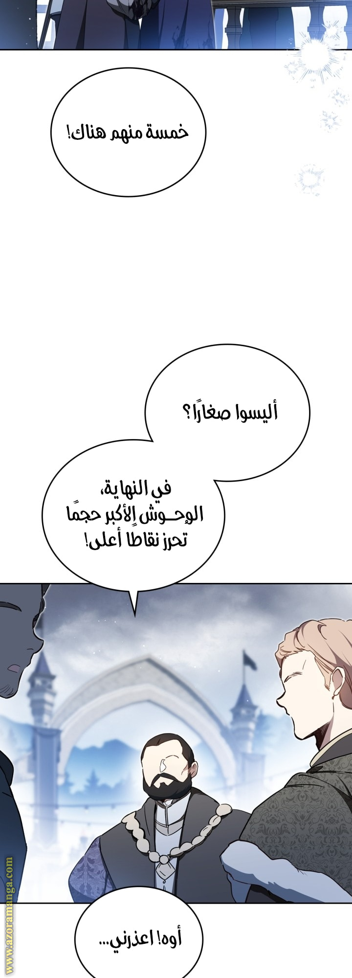 Read In This Life I Will Be The Lord AR Manga Online