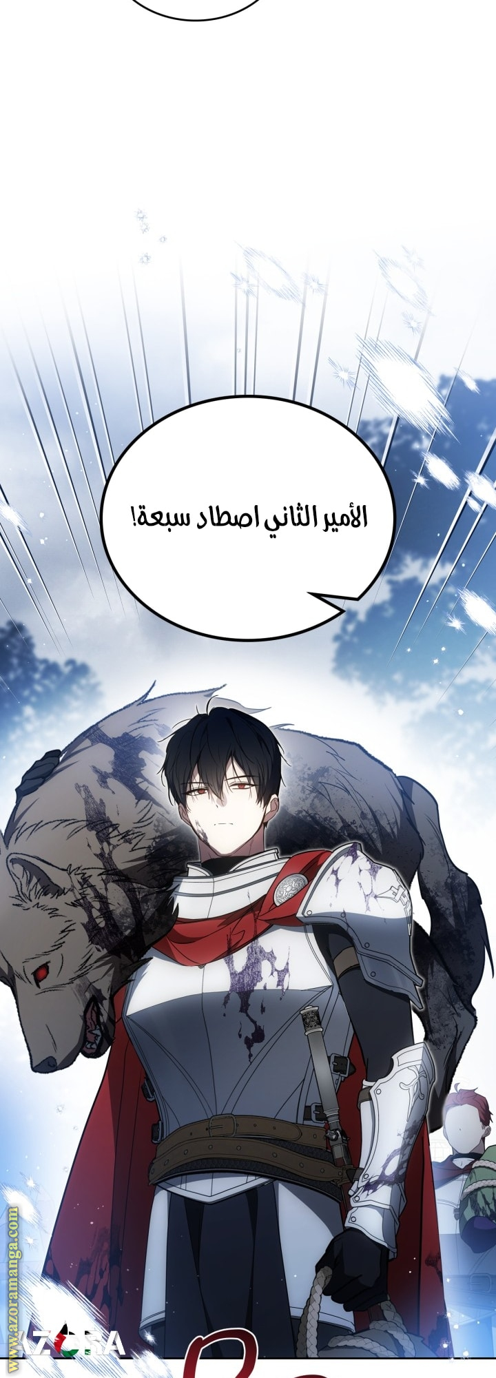 Read In This Life I Will Be The Lord AR Manga Online