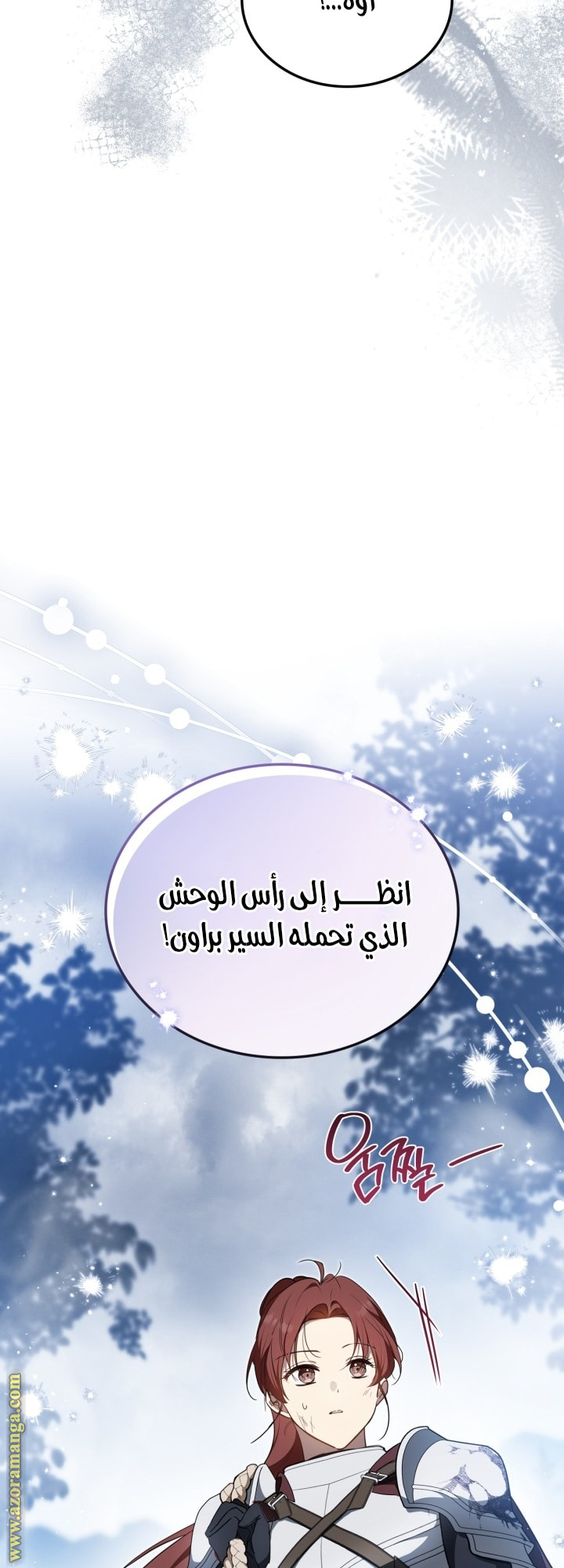 Read In This Life I Will Be The Lord AR Manga Online