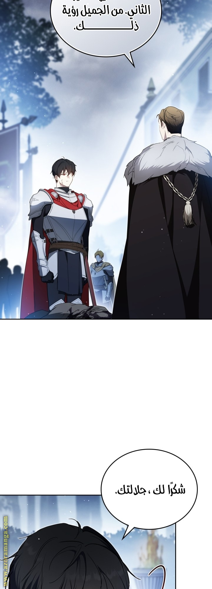 Read In This Life I Will Be The Lord AR Manga Online