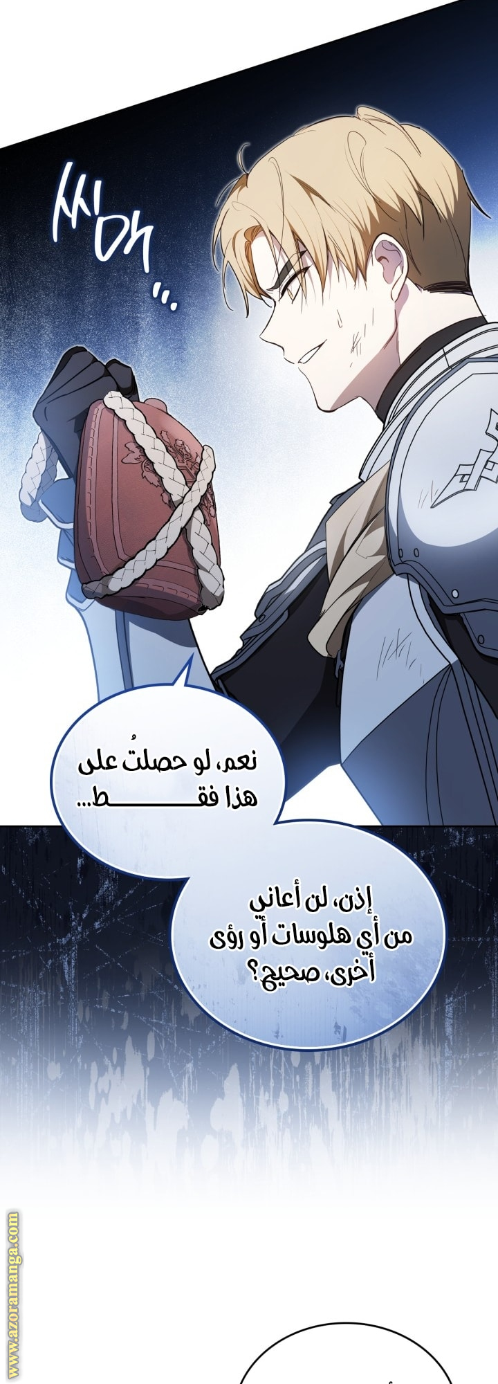 Read In This Life I Will Be The Lord AR Manga Online