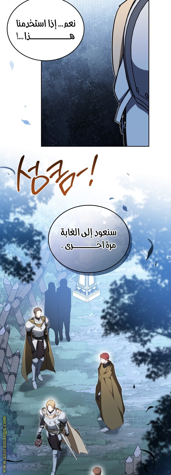 Read In This Life I Will Be The Lord AR Manga Online