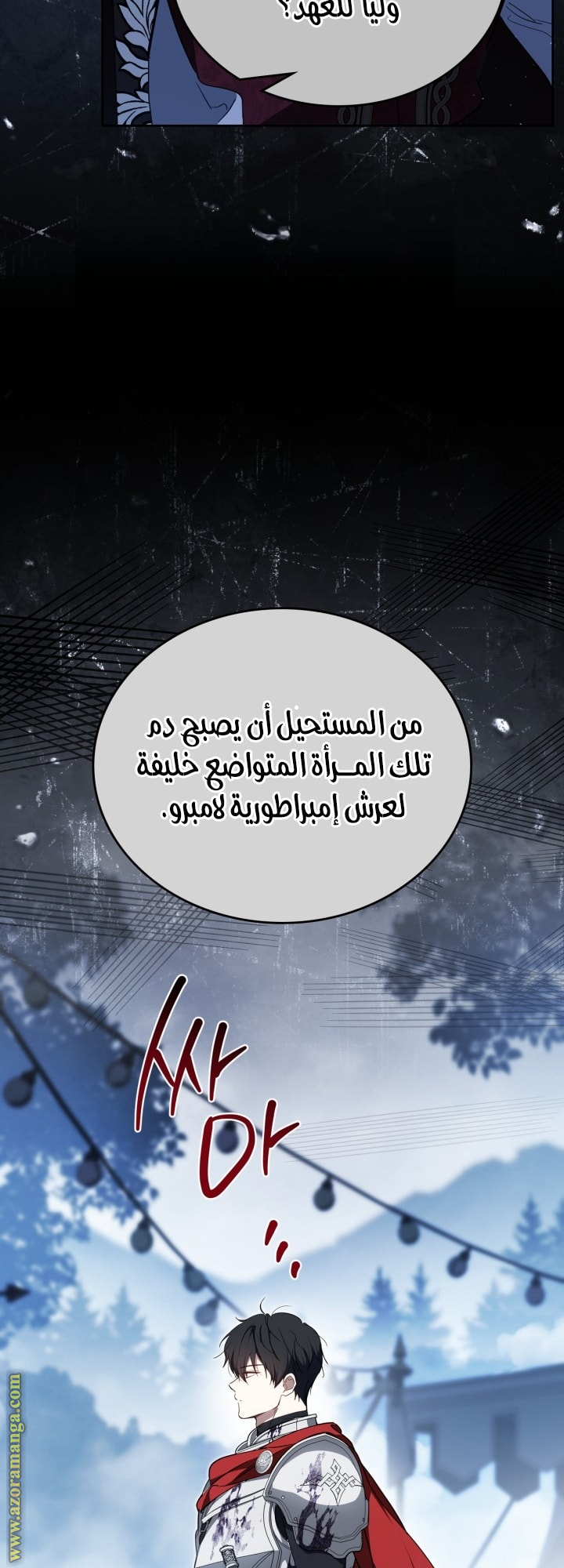 Read In This Life I Will Be The Lord AR Manga Online