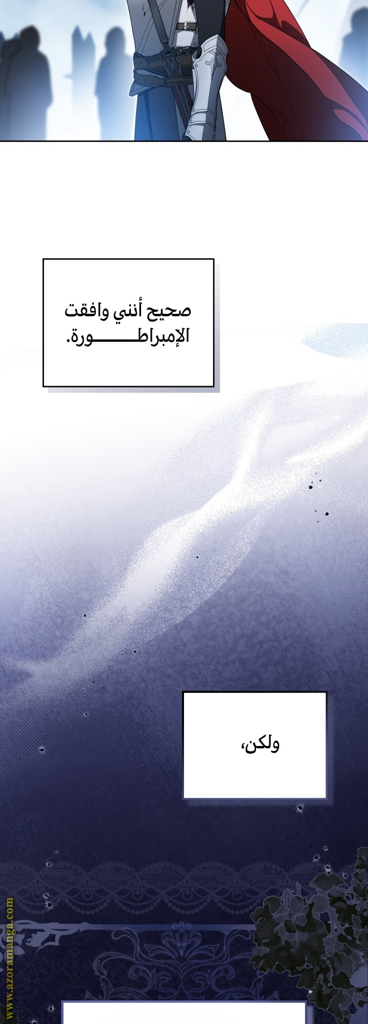 Read In This Life I Will Be The Lord AR Manga Online