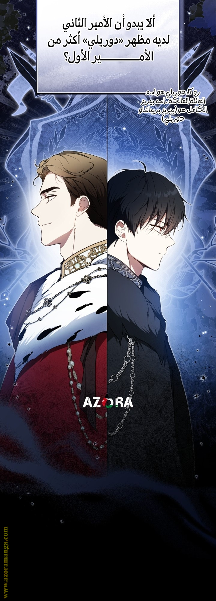 Read In This Life I Will Be The Lord AR Manga Online