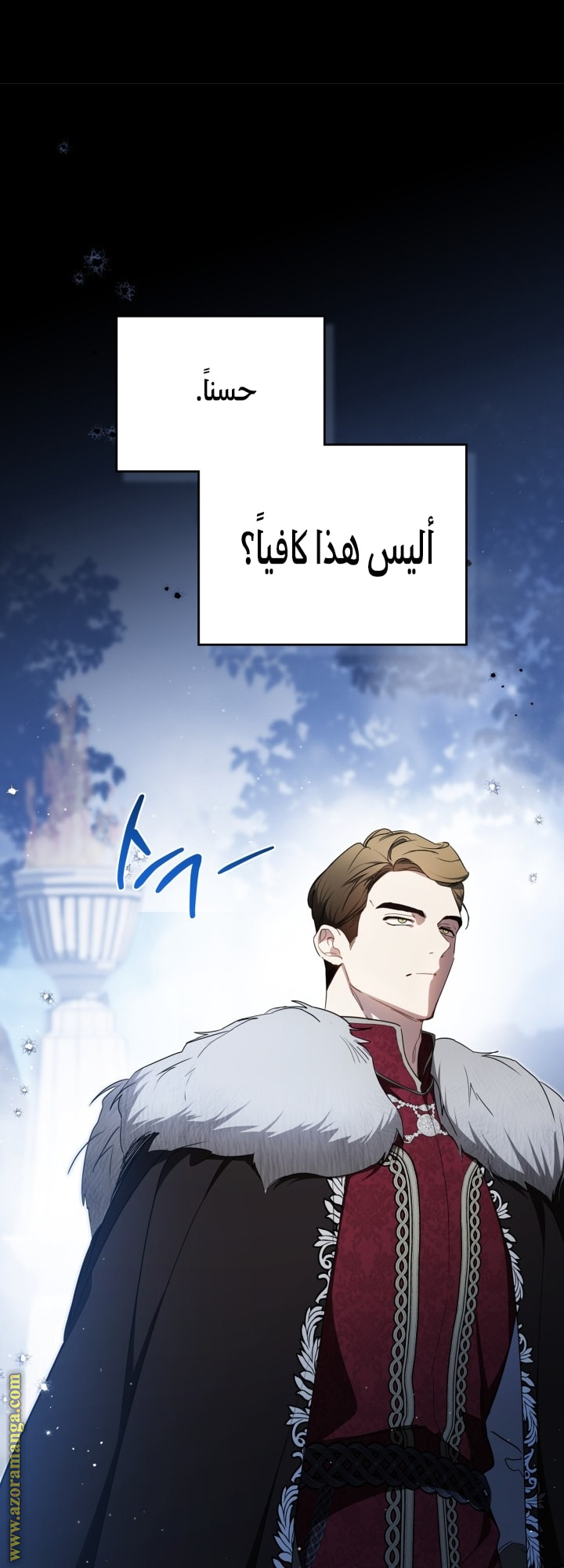 Read In This Life I Will Be The Lord AR Manga Online