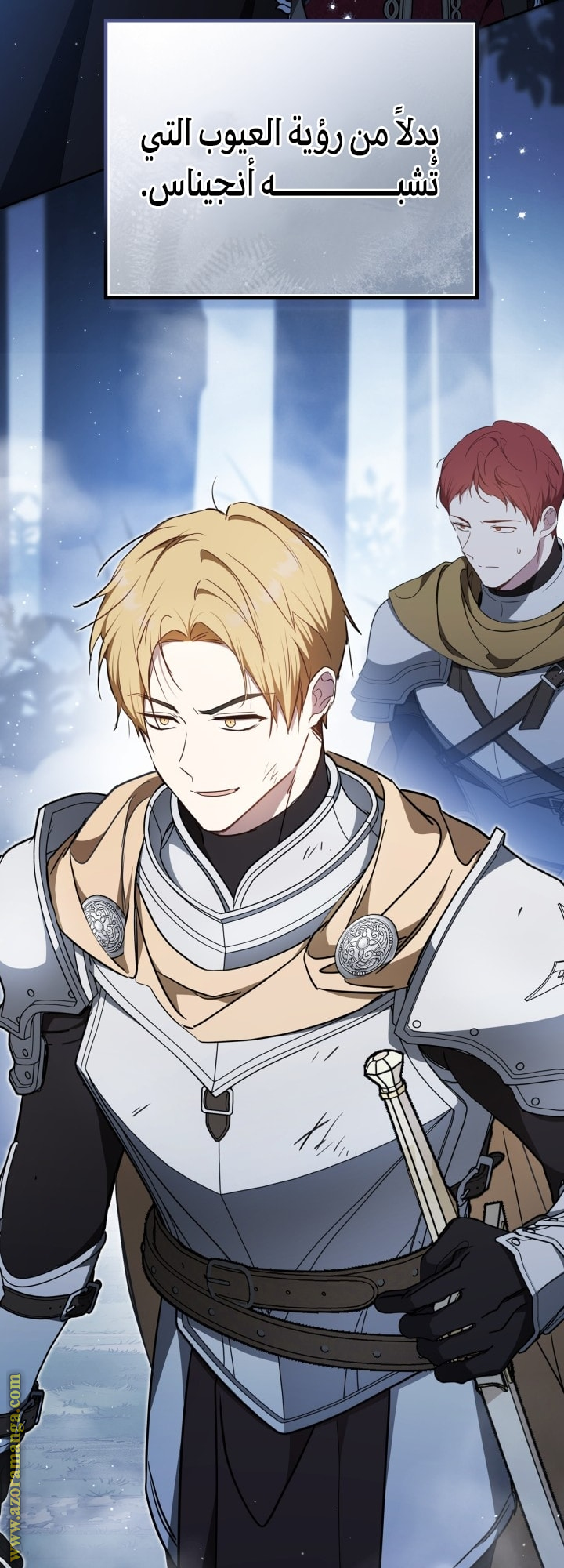 Read In This Life I Will Be The Lord AR Manga Online