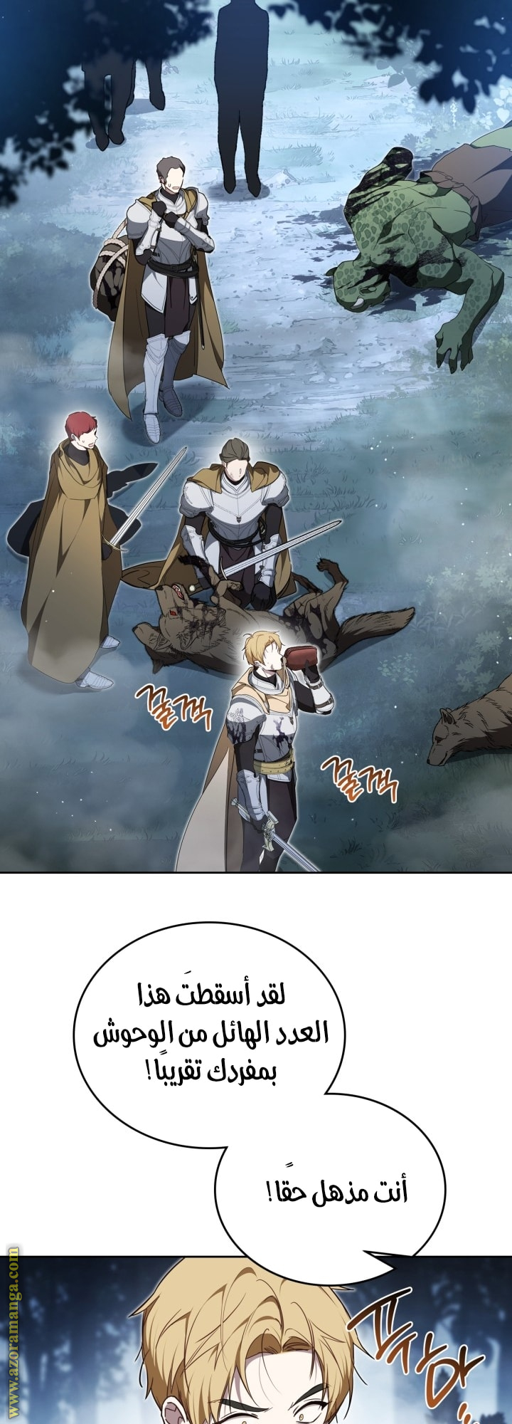 Read In This Life I Will Be The Lord AR Manga Online