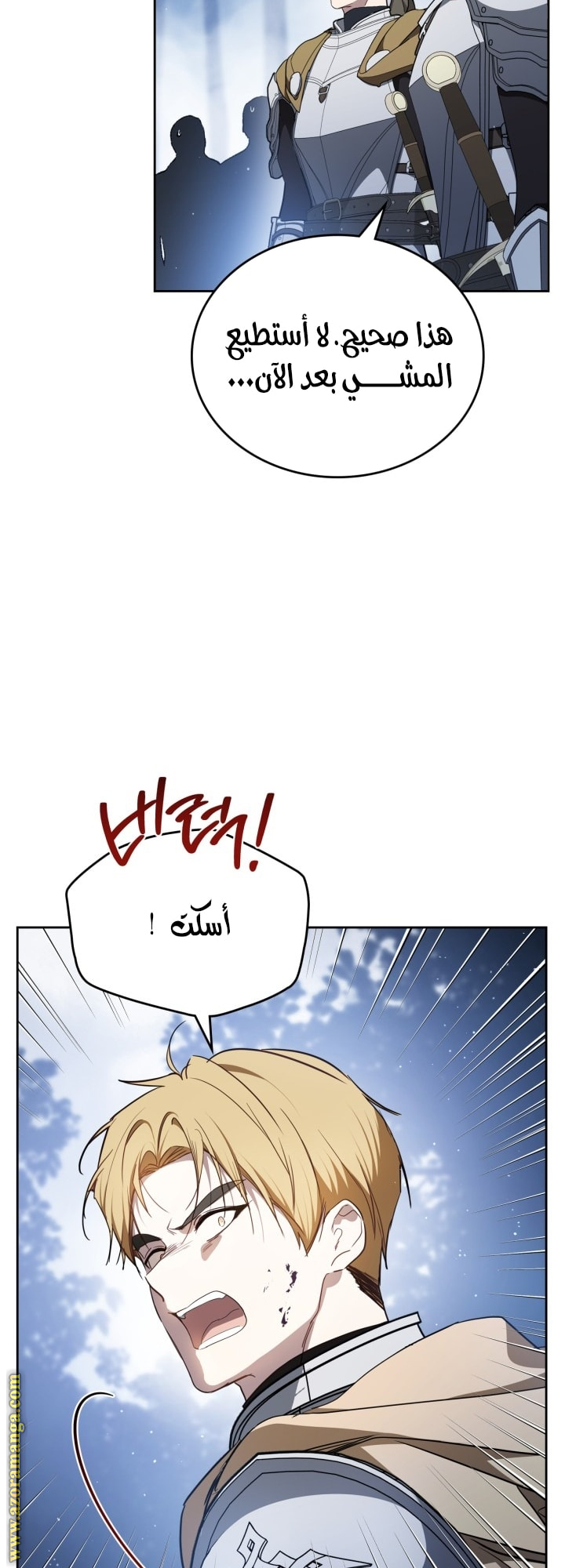 Read In This Life I Will Be The Lord AR Manga Online