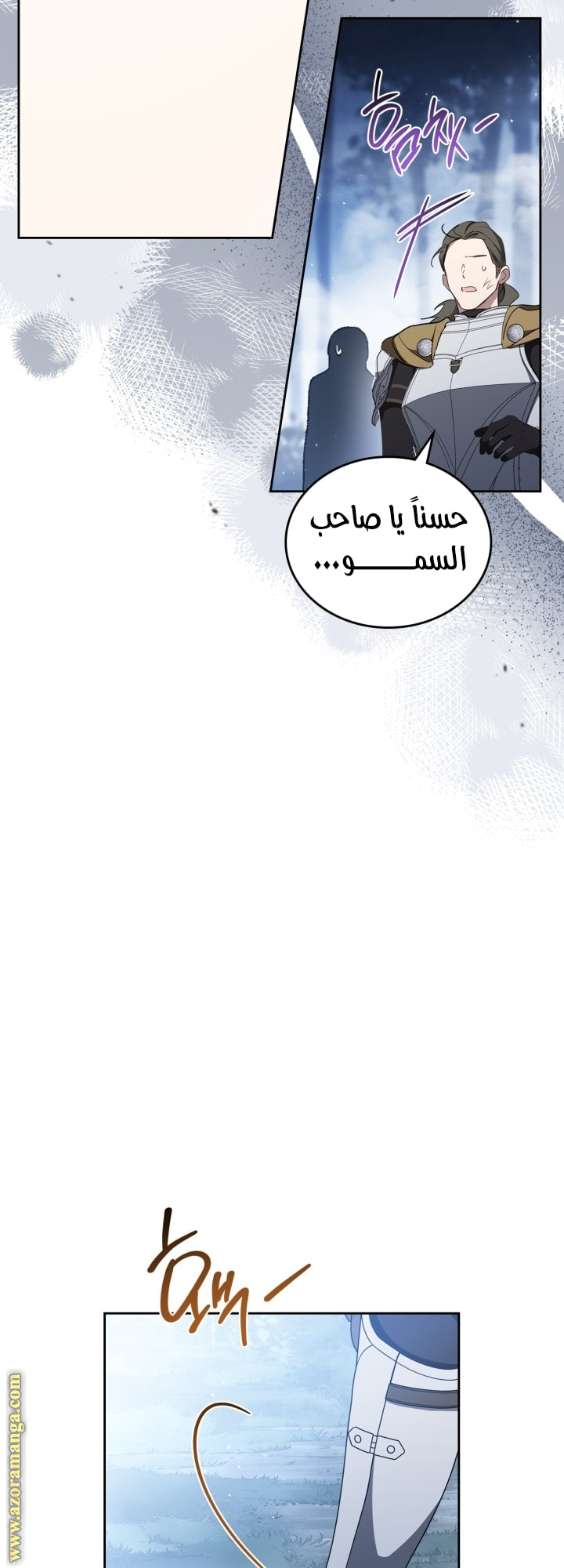 Read In This Life I Will Be The Lord AR Manga Online