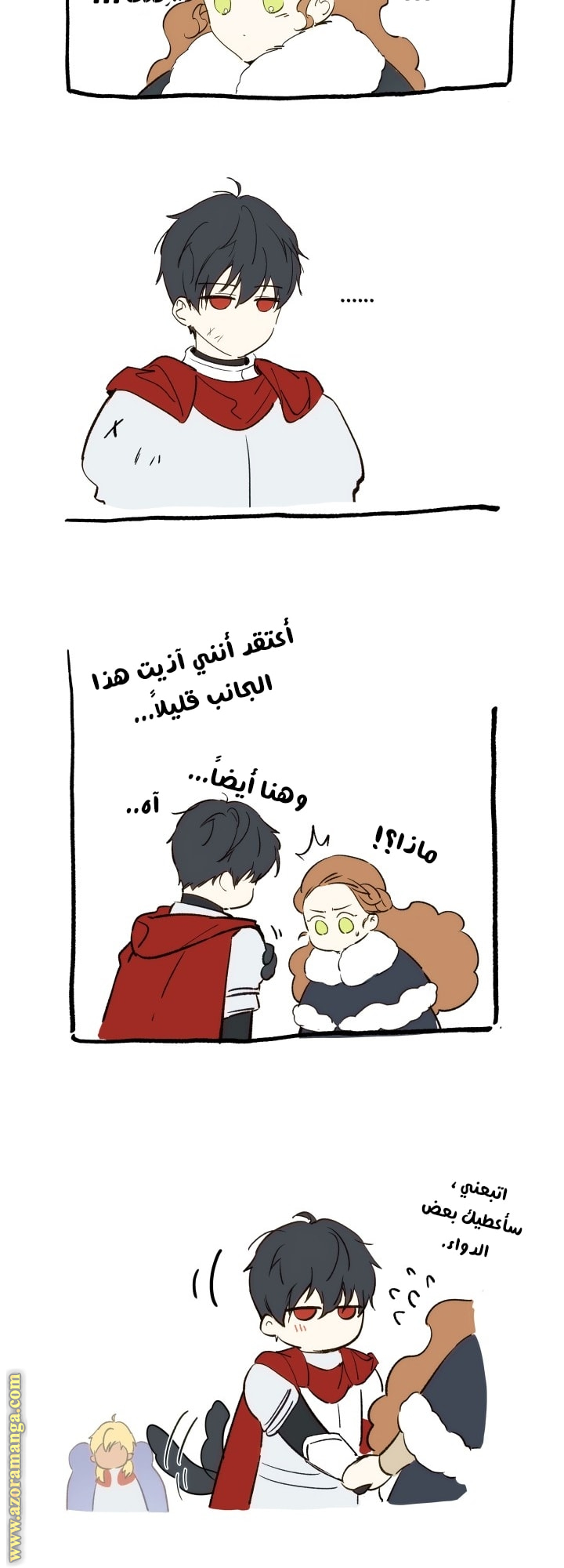 Read In This Life I Will Be The Lord AR Manga Online