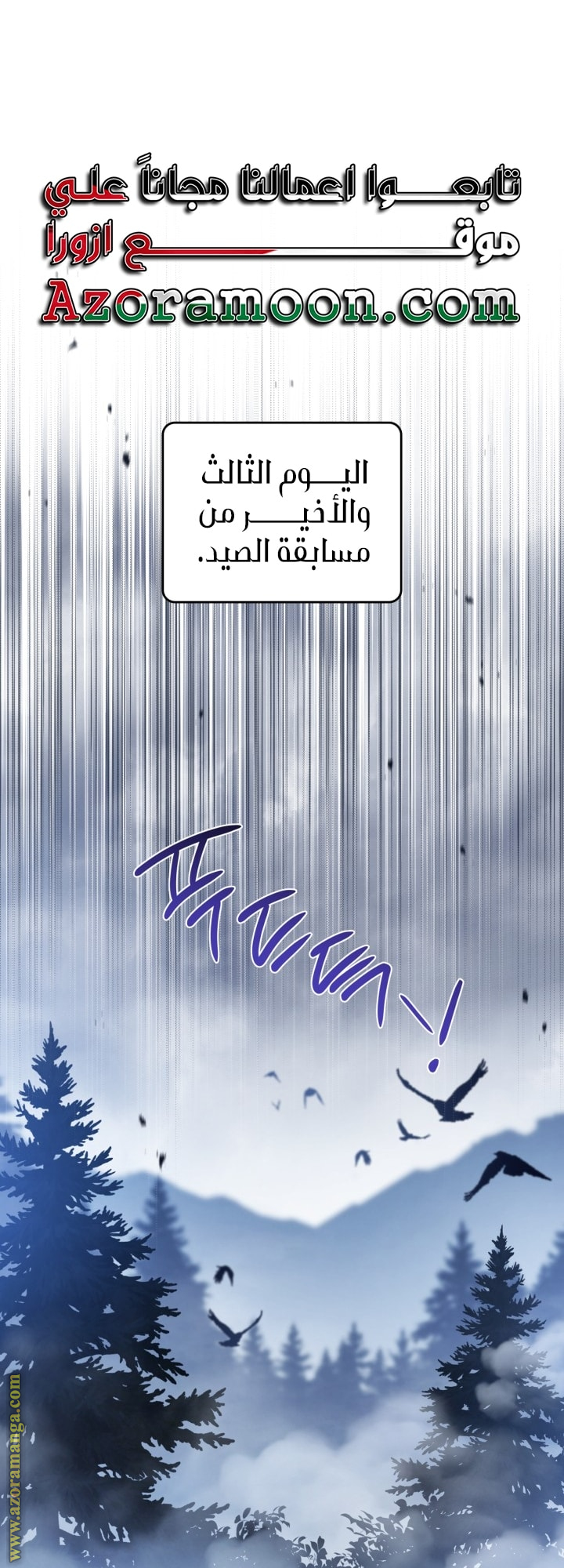 Read In This Life I Will Be The Lord AR Manga Online