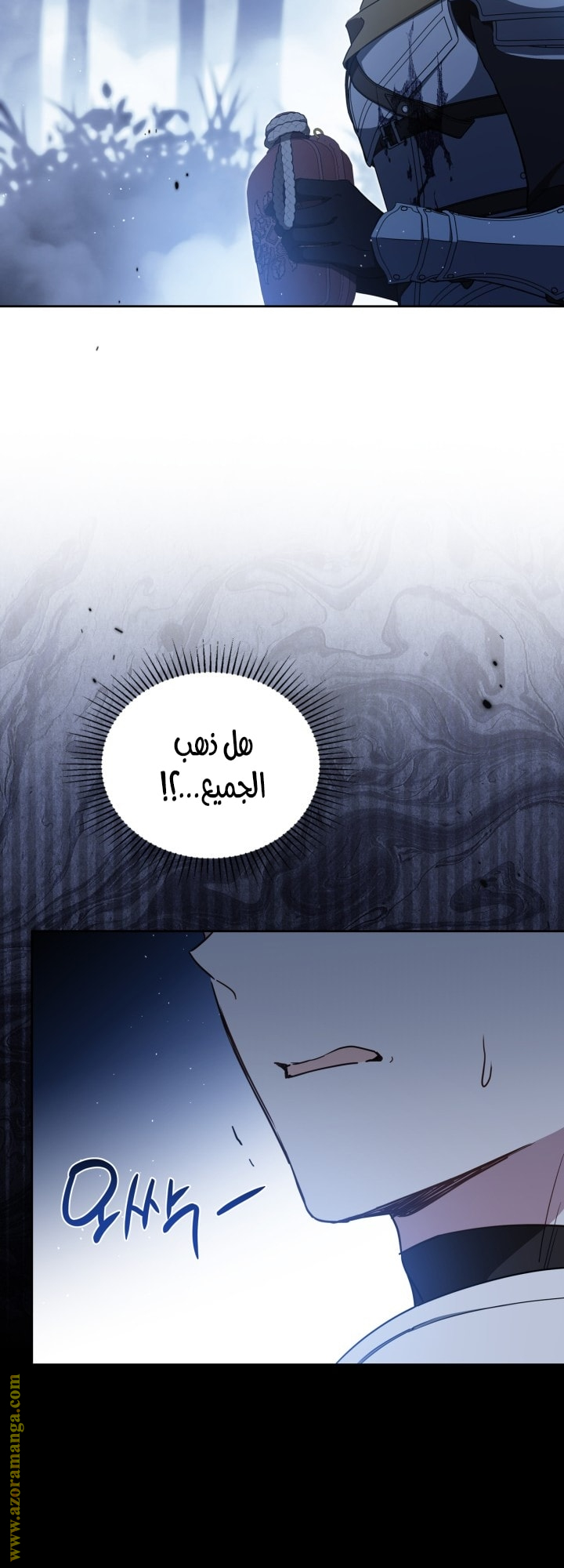 Read In This Life I Will Be The Lord AR Manga Online