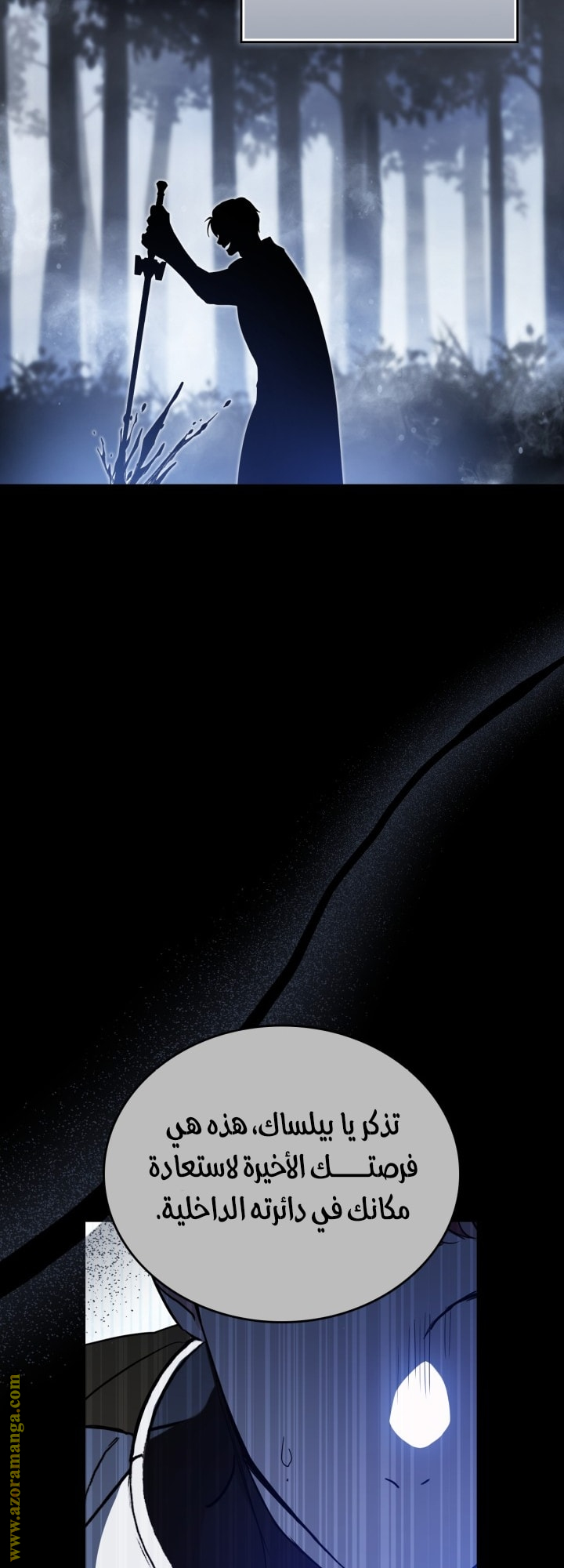 Read In This Life I Will Be The Lord AR Manga Online