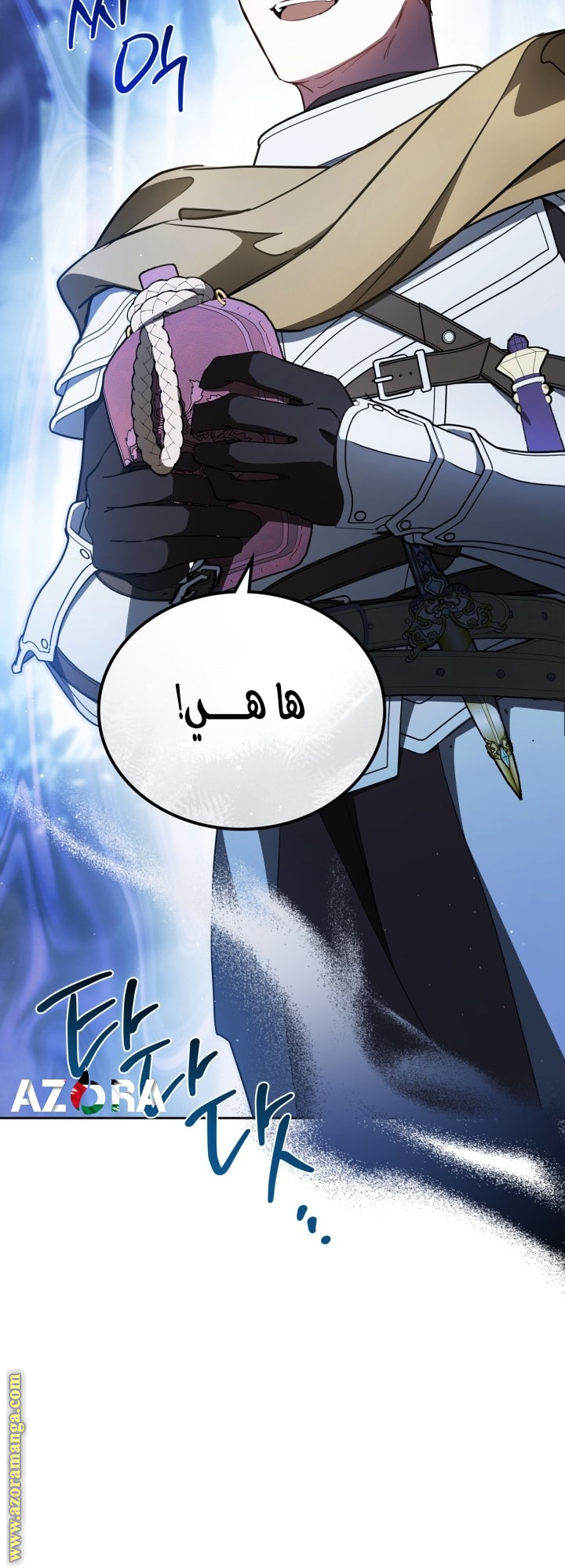 Read In This Life I Will Be The Lord AR Manga Online