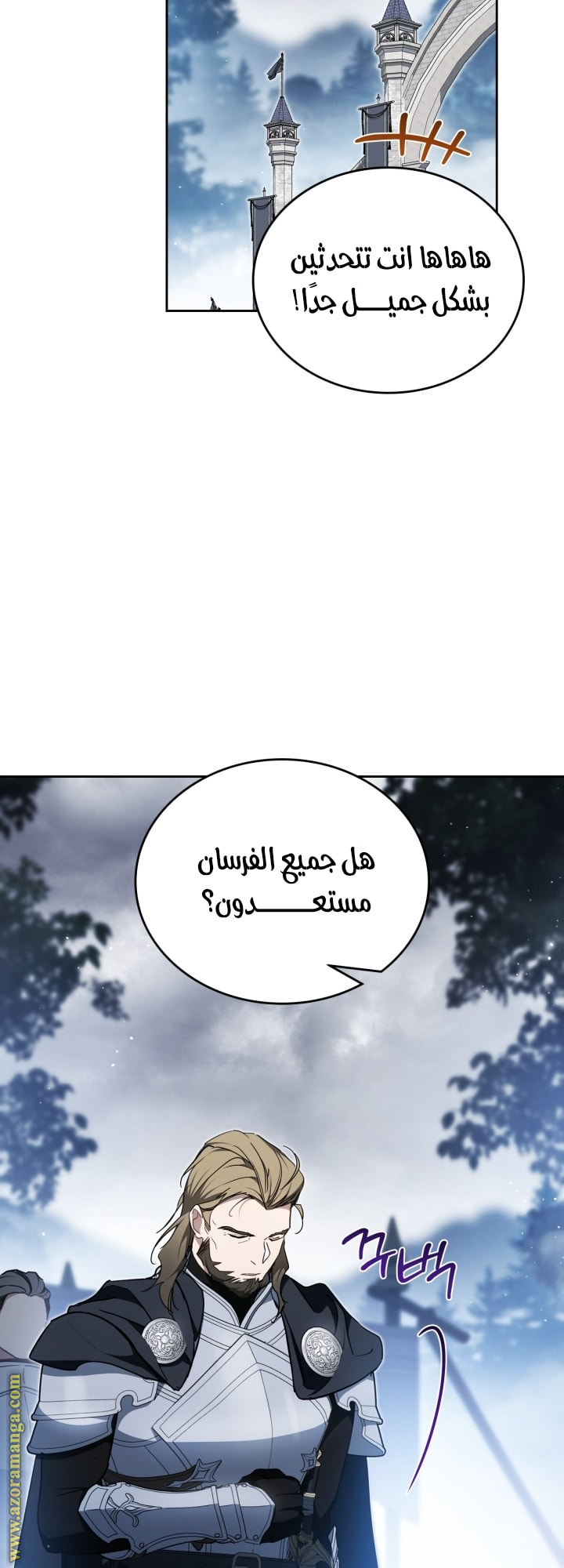 Read In This Life I Will Be The Lord AR Manga Online