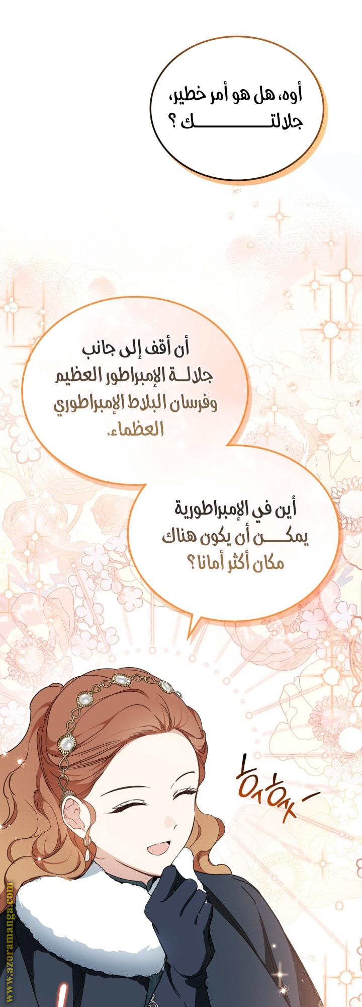 Read In This Life I Will Be The Lord AR Manga Online