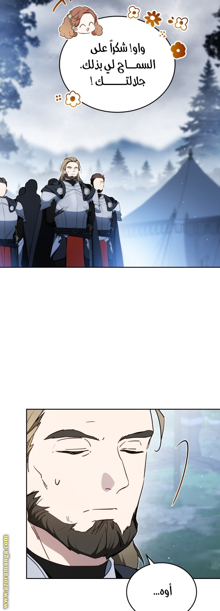 Read In This Life I Will Be The Lord AR Manga Online