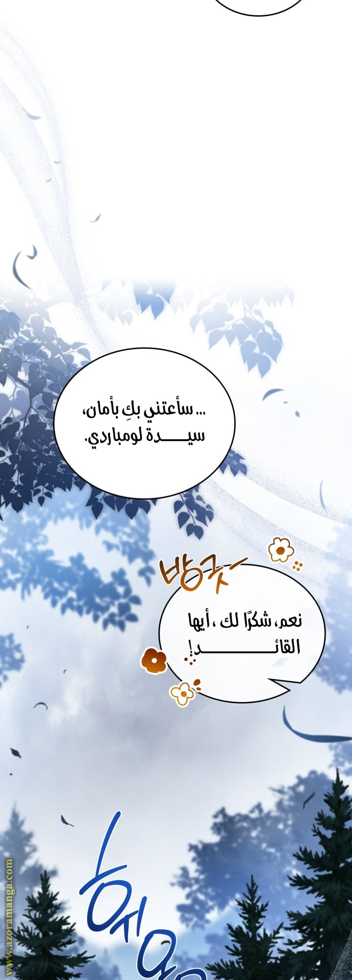 Read In This Life I Will Be The Lord AR Manga Online