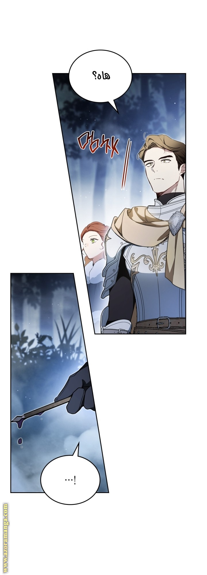 Read In This Life I Will Be The Lord AR Manga Online