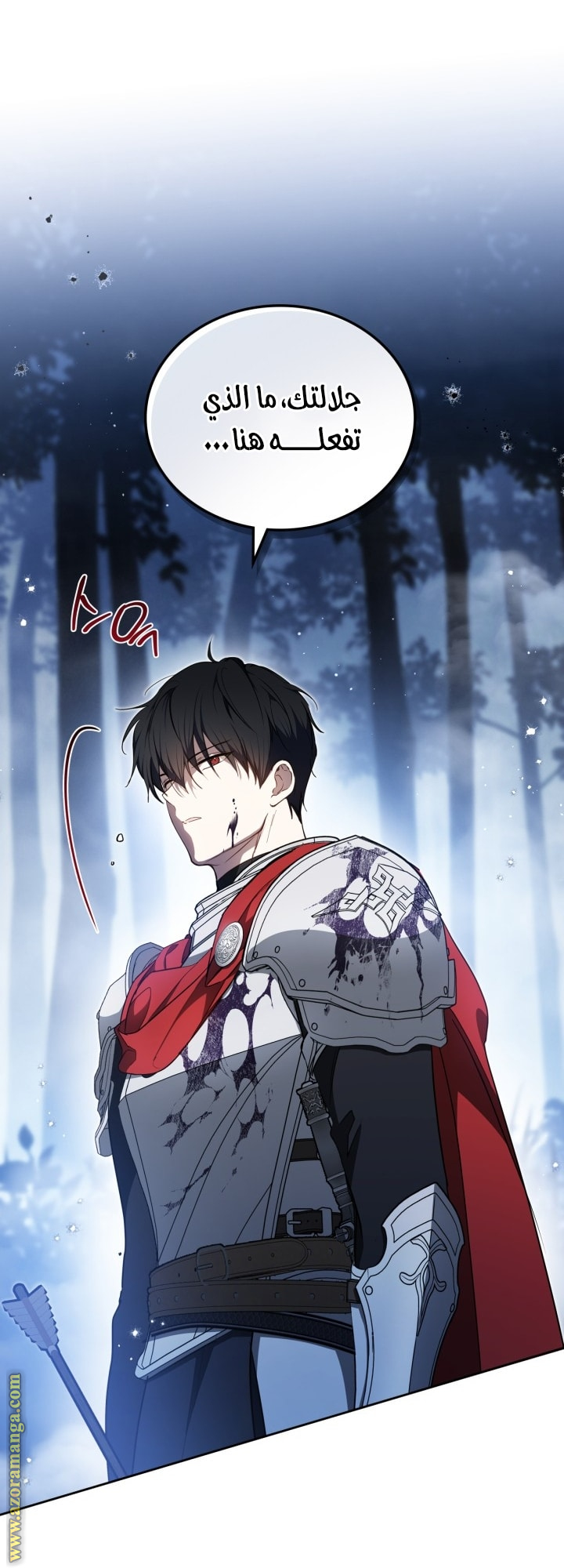 Read In This Life I Will Be The Lord AR Manga Online