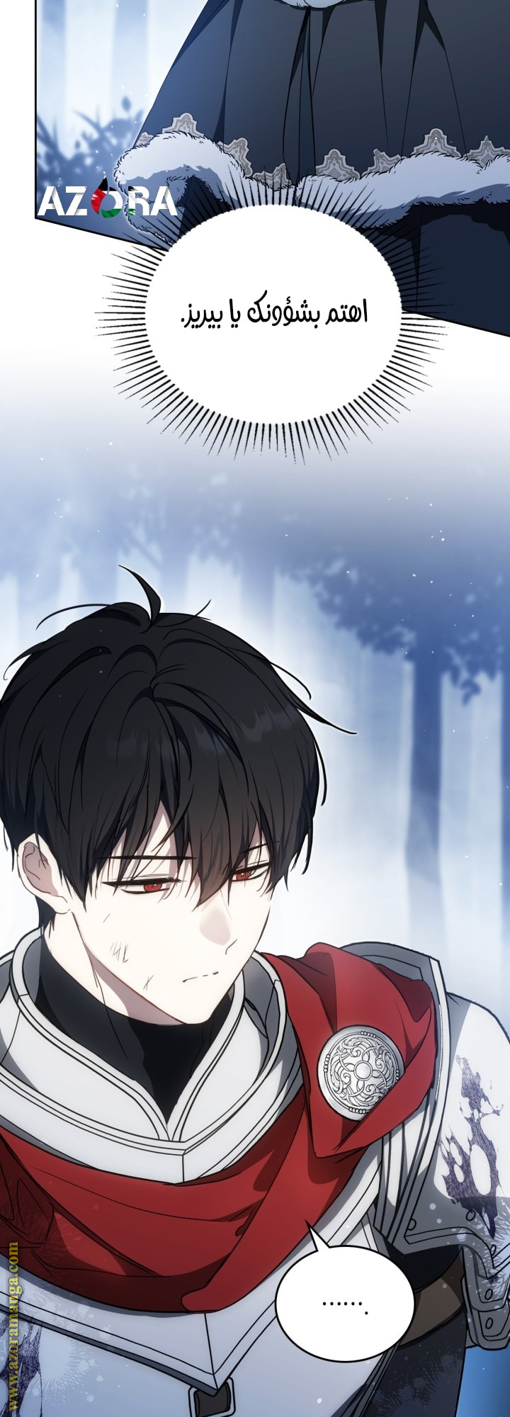 Read In This Life I Will Be The Lord AR Manga Online