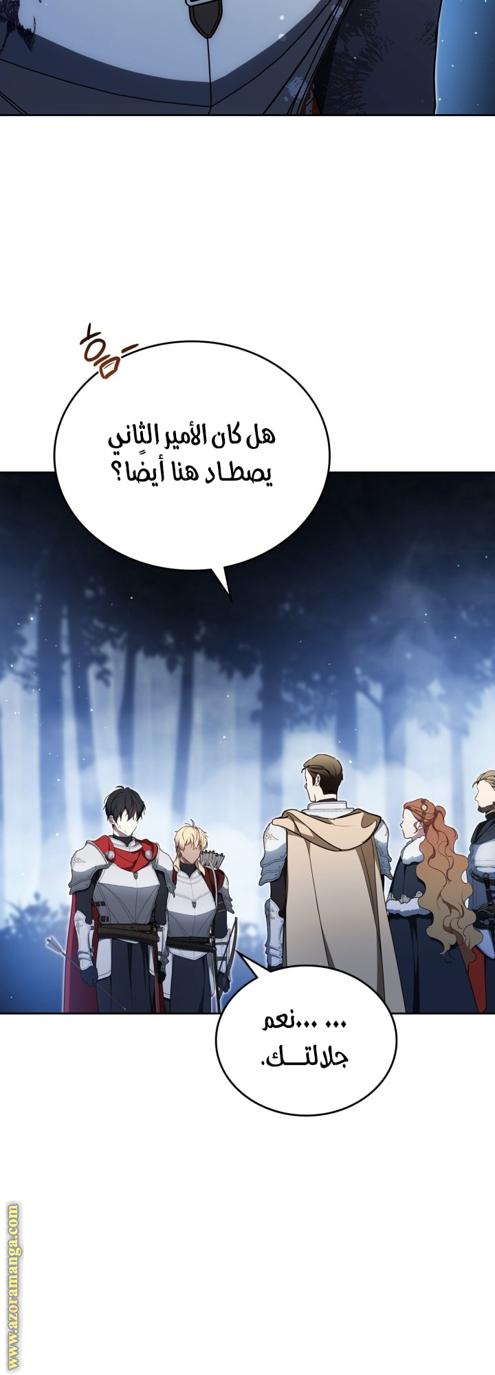 Read In This Life I Will Be The Lord AR Manga Online