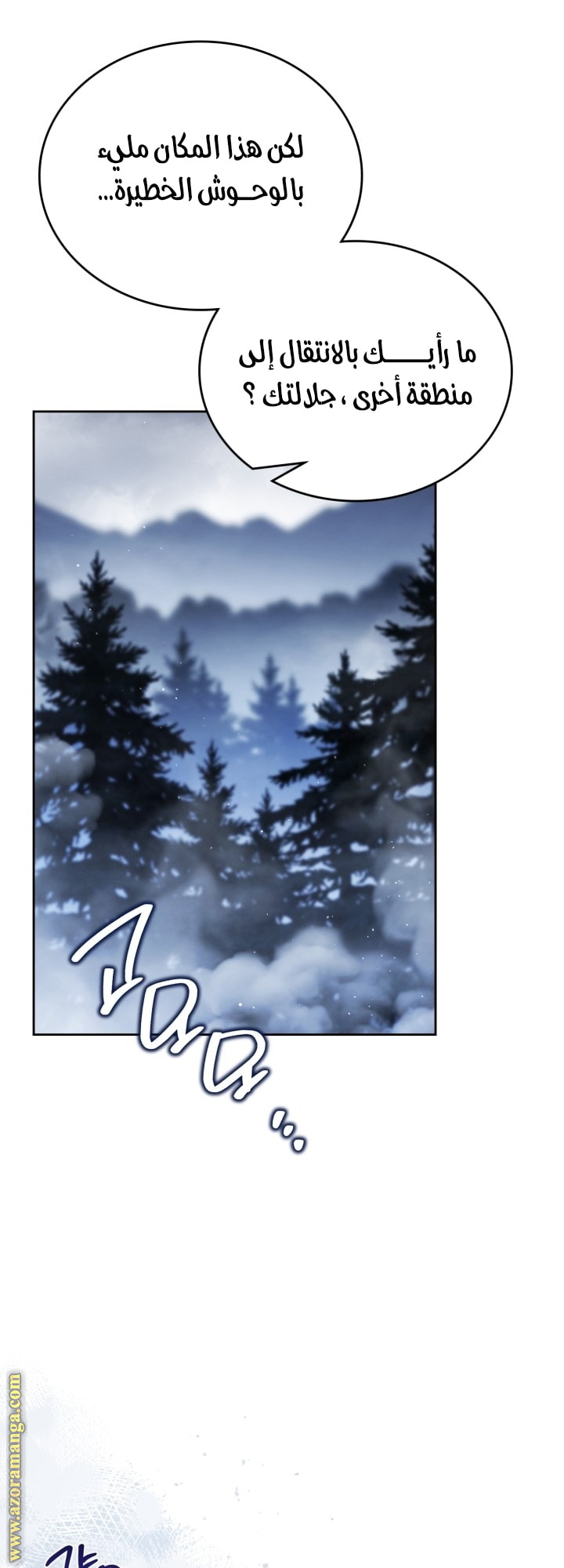 Read In This Life I Will Be The Lord AR Manga Online