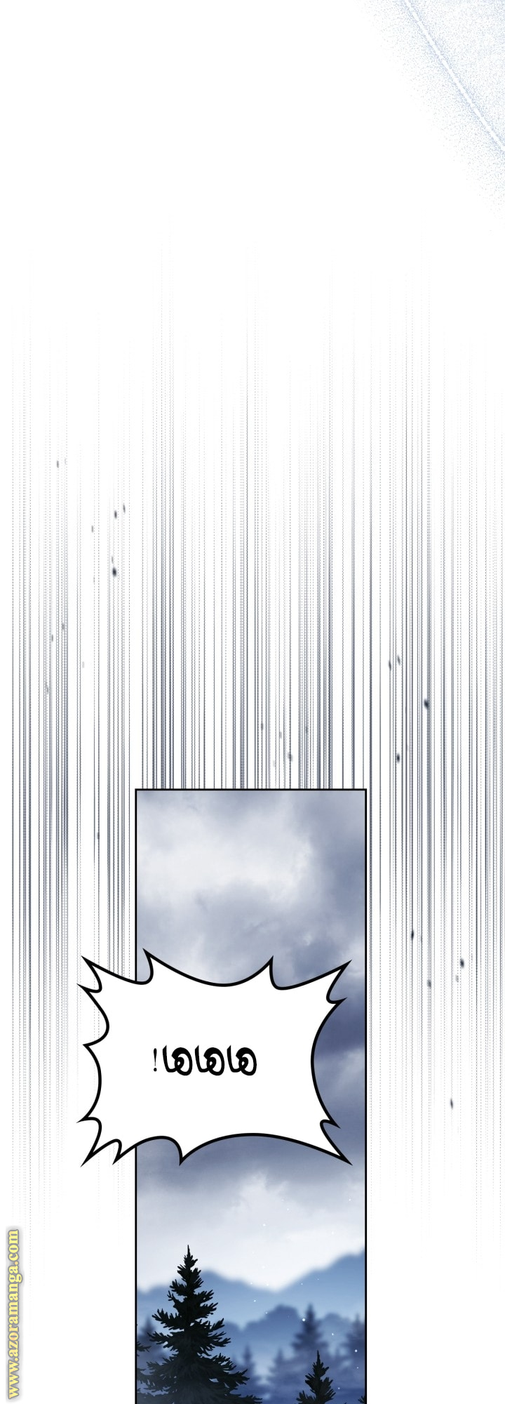 Read In This Life I Will Be The Lord AR Manga Online