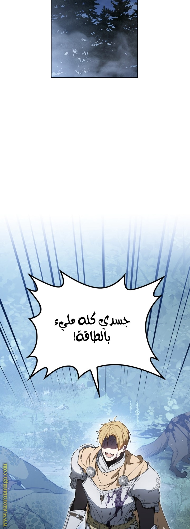 Read In This Life I Will Be The Lord AR Manga Online