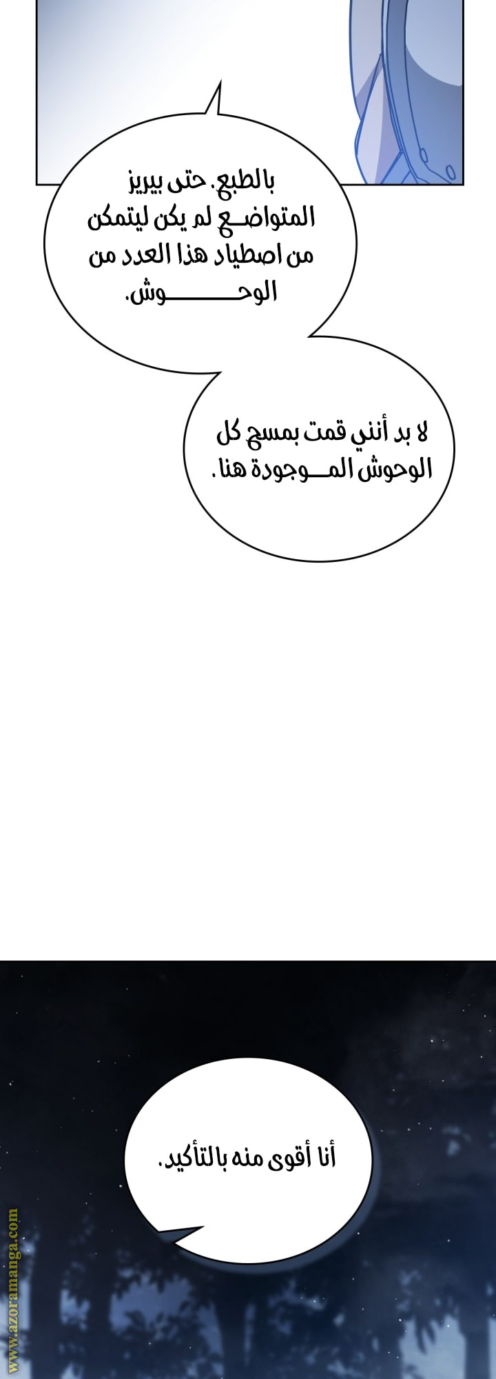 Read In This Life I Will Be The Lord AR Manga Online