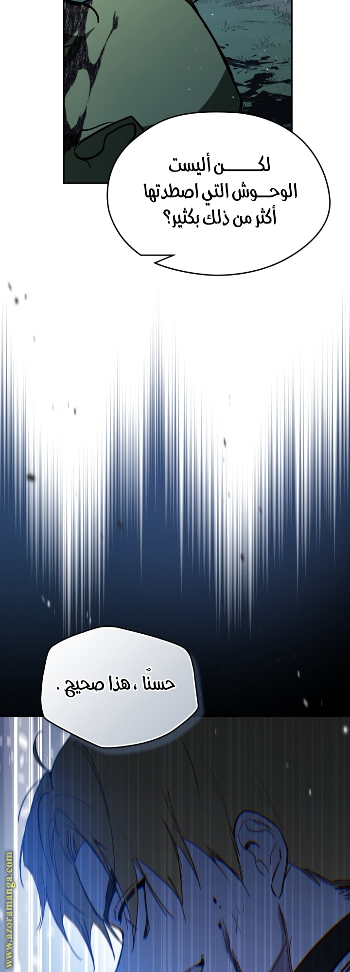 Read In This Life I Will Be The Lord AR Manga Online