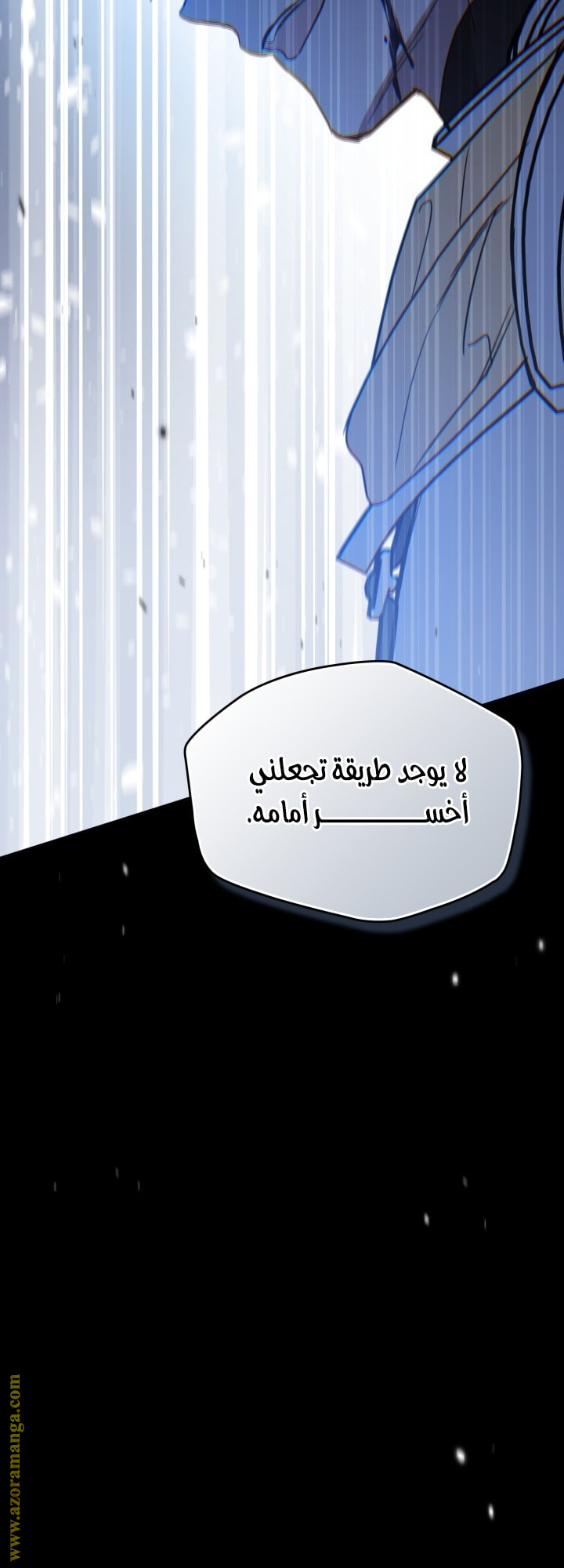 Read In This Life I Will Be The Lord AR Manga Online