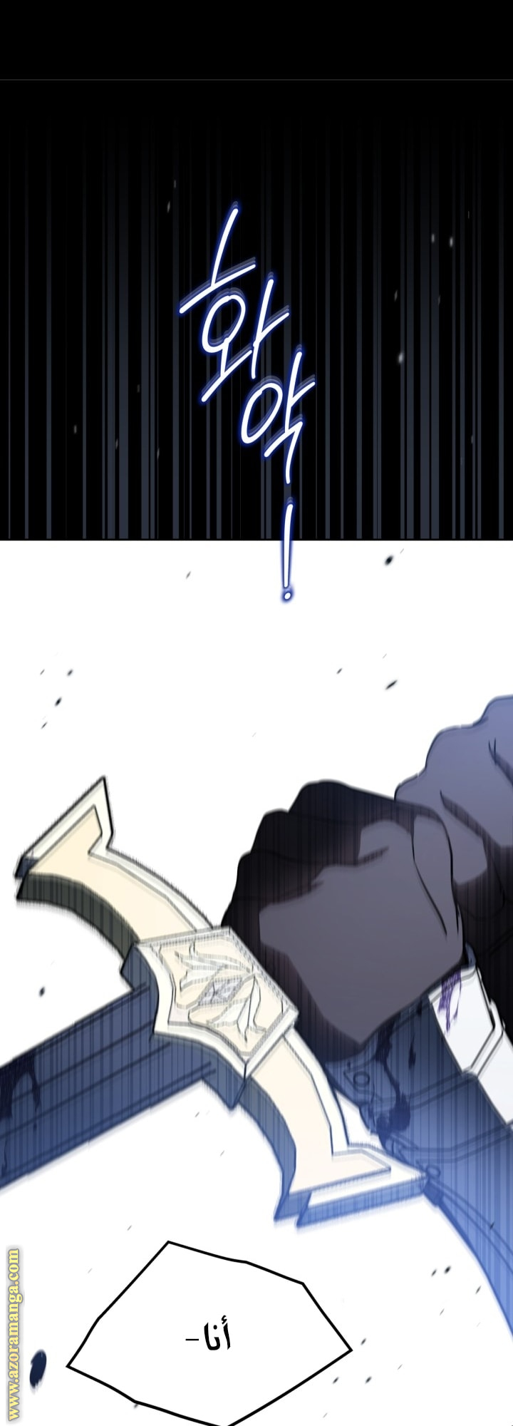 Read In This Life I Will Be The Lord AR Manga Online