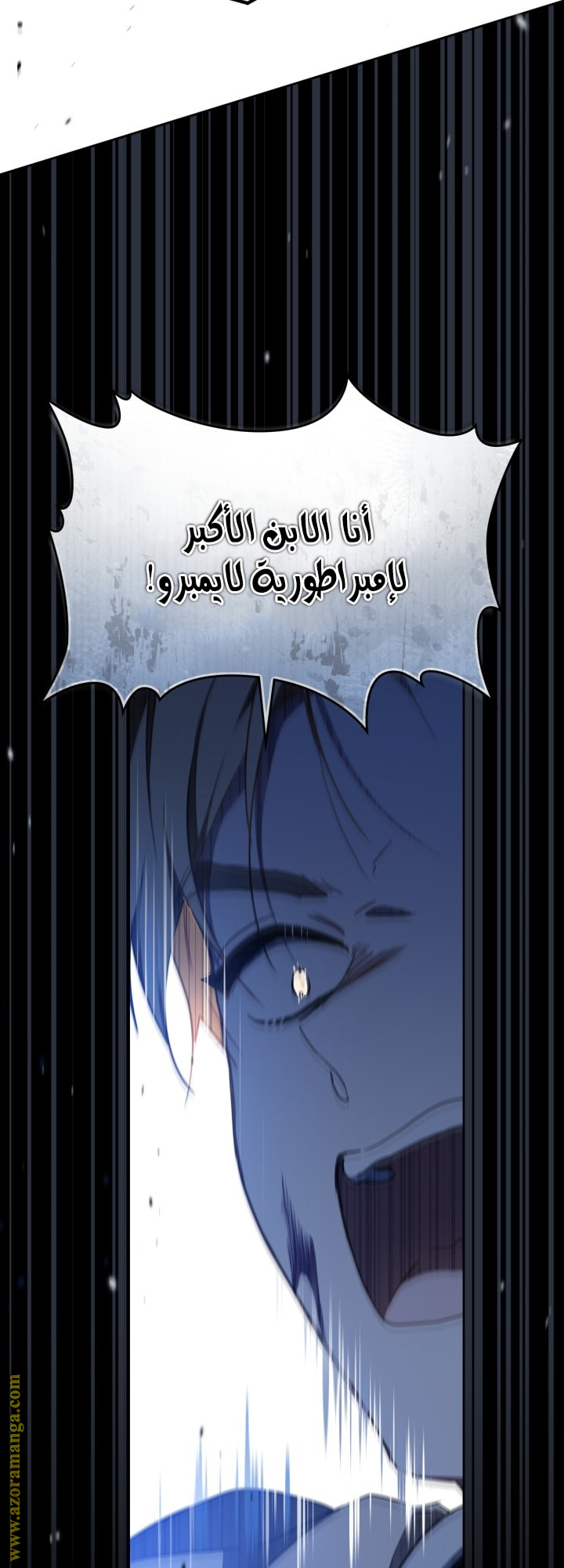 Read In This Life I Will Be The Lord AR Manga Online