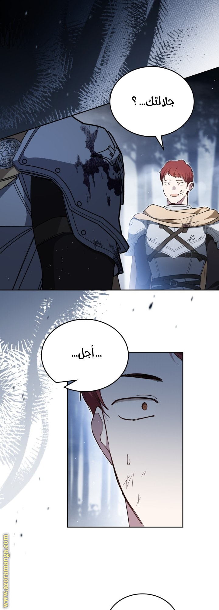 Read In This Life I Will Be The Lord AR Manga Online