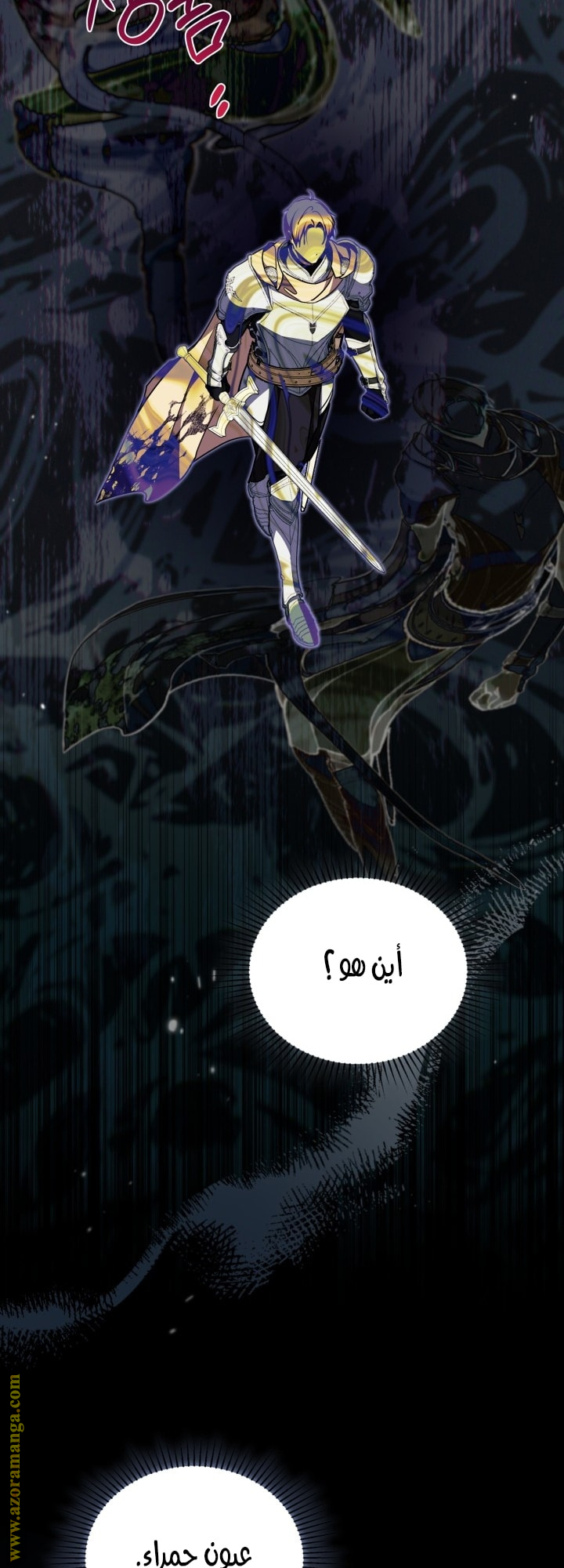 Read In This Life I Will Be The Lord AR Manga Online