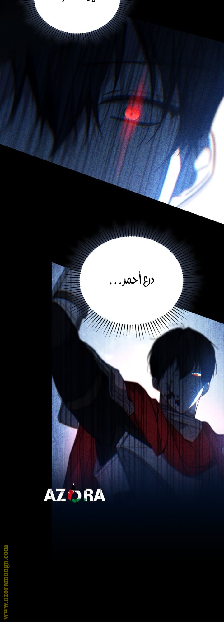 Read In This Life I Will Be The Lord AR Manga Online