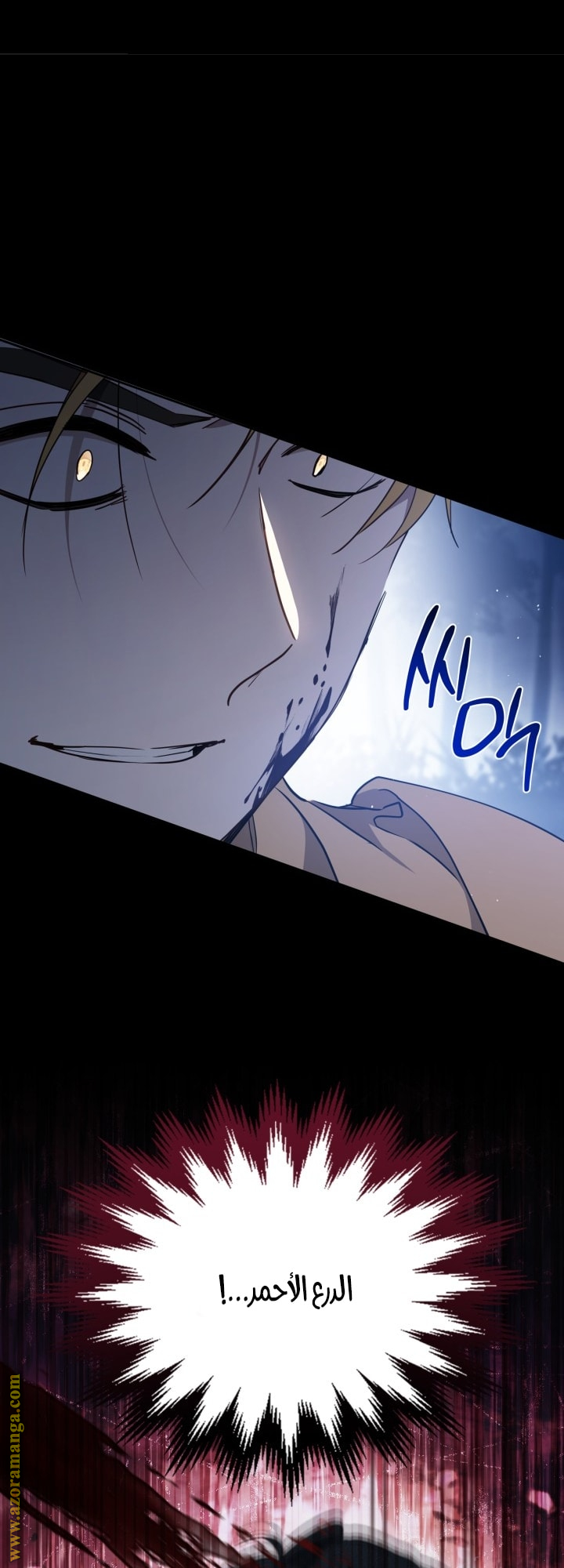 Read In This Life I Will Be The Lord AR Manga Online