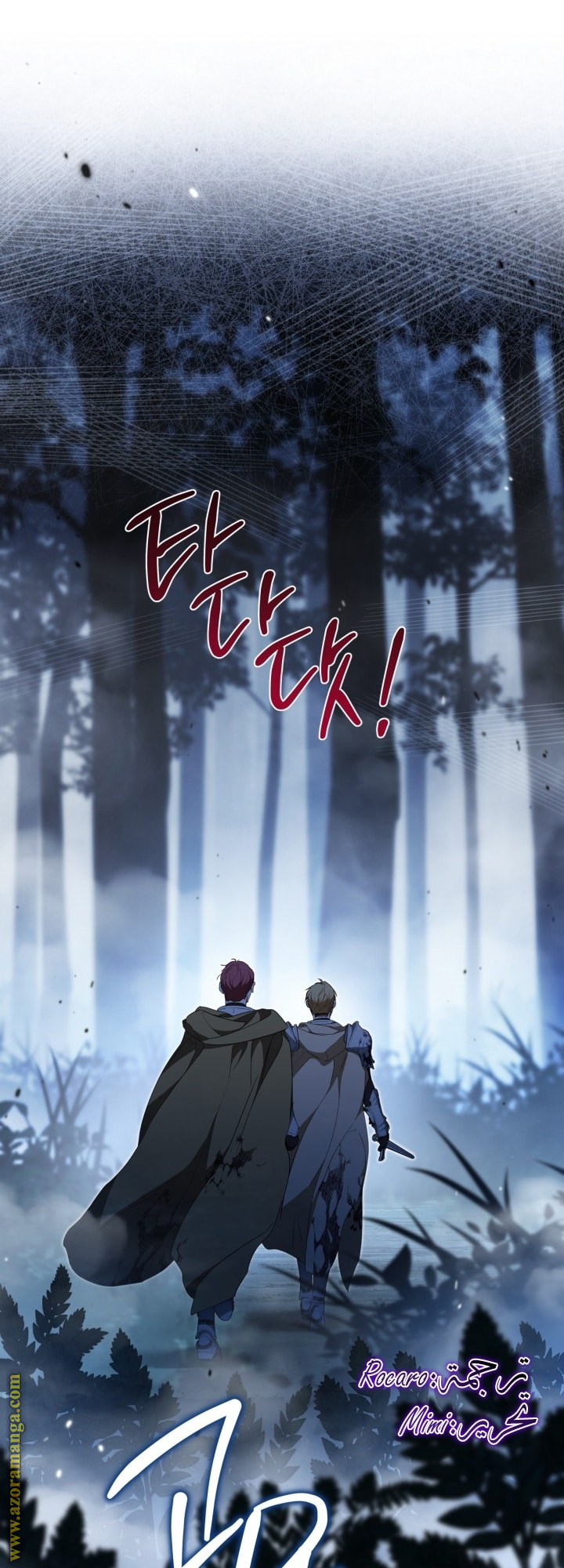 Read In This Life I Will Be The Lord AR Manga Online